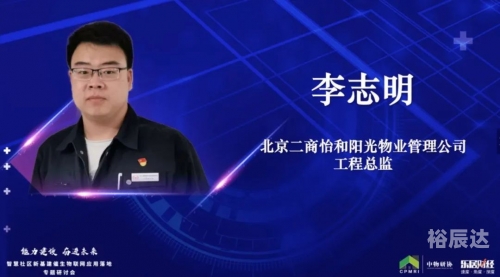 中金心水论坛，汇聚智慧与交流的平台-第1张图片