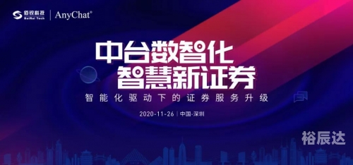 中金心水论坛，汇聚智慧与交流的平台-第2张图片