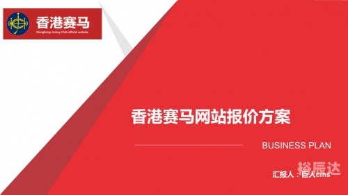 香港最准最快资料网站下载指南-第1张图片