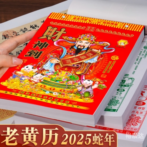 2024年5月黄道吉日查询表2024年5月黄道吉日查询-第3张图片