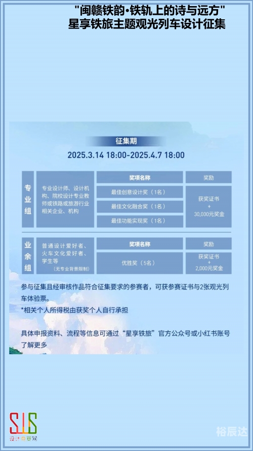 衡茶吉铁路衡茶吉铁路，连接梦想与未来的新篇章-第2张图片