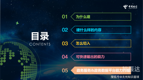 广东公式网，探索数字技术的创新之路