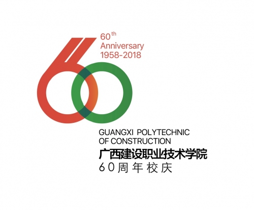 庆祝六十周年庆典