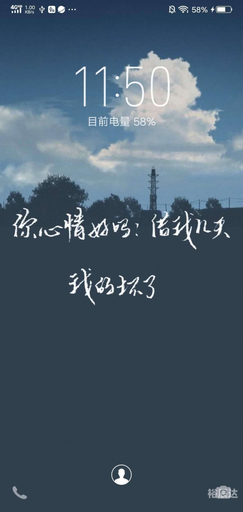 刀枪不入图片带字刀枪不入图片赏析