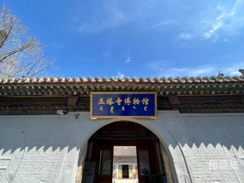 四海图源，探寻文化瑰宝