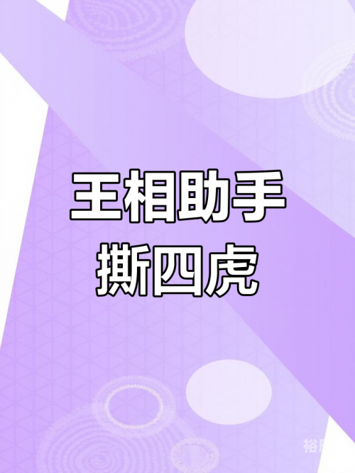 四虎影视 澳门皇冠四虎影视，探秘澳门皇冠-第2张图片