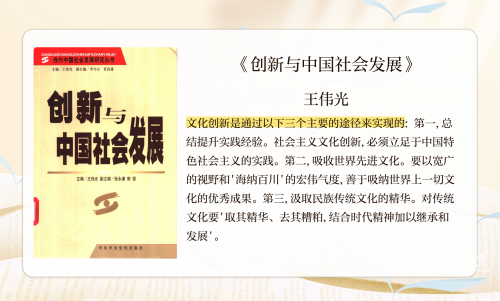 中华论坛网热帖，探讨中华文化的传承与创新