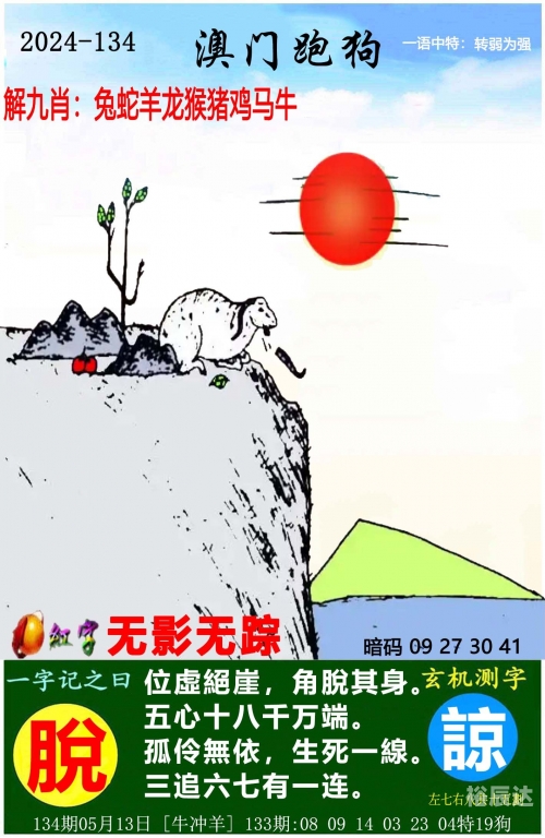 49.tkcom澳彩资料图库下载49.tkcom澳彩资料图库下载攻略