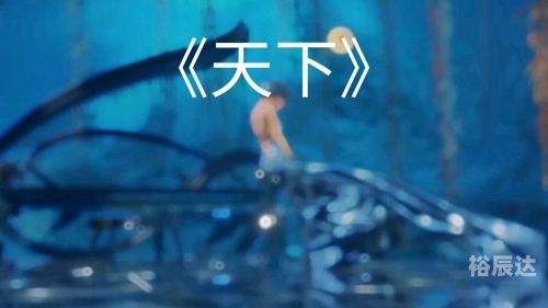 天下彩TXCPCC入口天下彩txc.cc，探索数字娱乐新世界-第2张图片