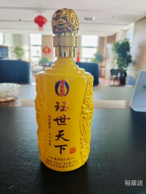 天下彩TXCPCC入口天下彩txc.cc，探索数字娱乐新世界-第1张图片