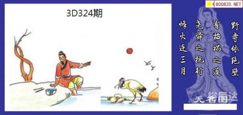 中国彩吧论坛首页福彩中国彩吧论坛，彩民交流与信息分享的平台-第2张图片