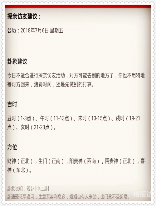 一码一肖100准确使用方法-第2张图片