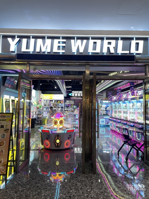 电玩巴士淘宝店，玩转游戏新世界