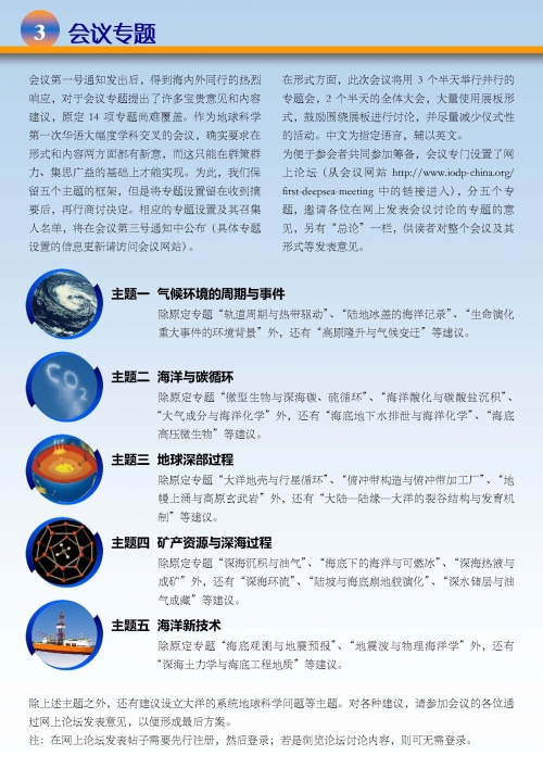 香港最准免费公开资料