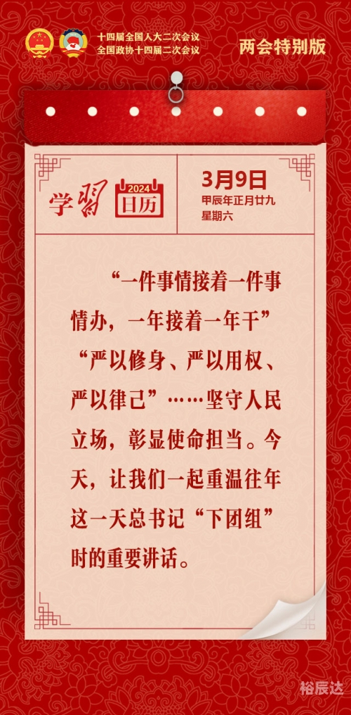 2024年香港正版资料免费大全2024年3月12曰资料2024年香港正版资料免费大全
