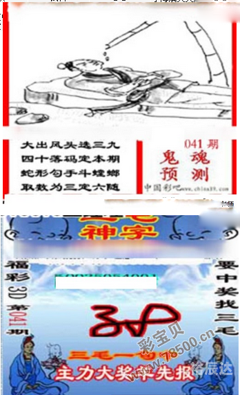 马会传真内部绝密信封资料下载马会传真内部绝密信封资料