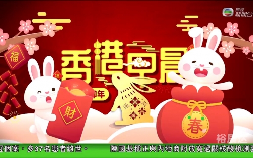 2023年香港开奖结果回顾-第2张图片