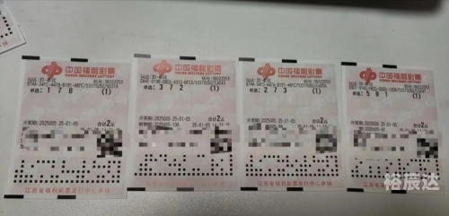 福彩开奖号码福彩开奖号码，揭秘神秘数字背后的幸运