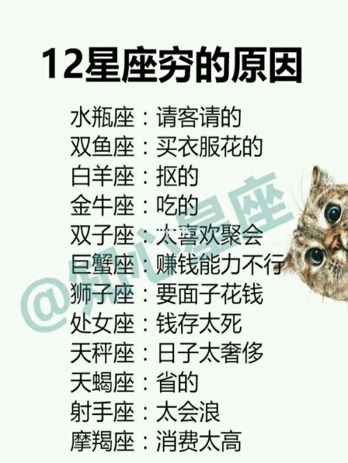 双子座男生和什么座最配双子座男生与哪些星座最配-第2张图片