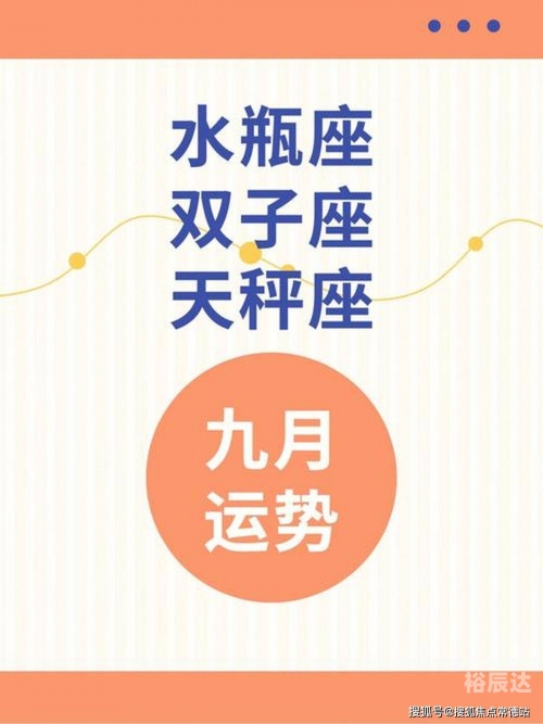 双子座男生和什么座最配双子座男生与哪些星座最配