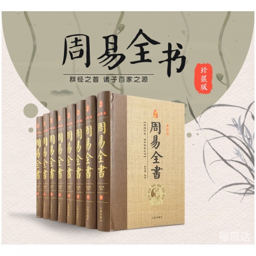 易经怎么能算命易经算卦之道-第2张图片