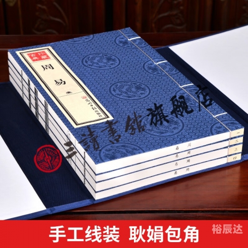 易经怎么能算命易经算卦之道