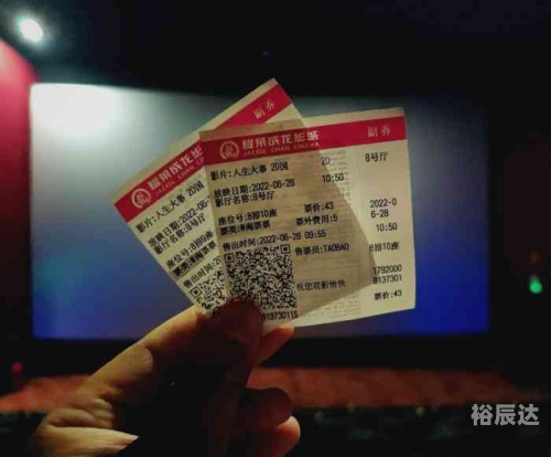 澳门最准一肖一码一码配套成龙-第1张图片