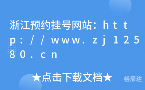 关于12580官方网站的探索