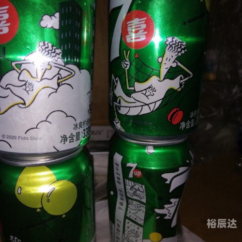 七喜网站七喜网站，探索数字时代的创新之窗