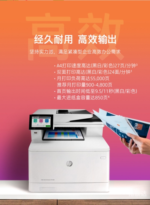 联系人传真格式传真格式与高效沟通