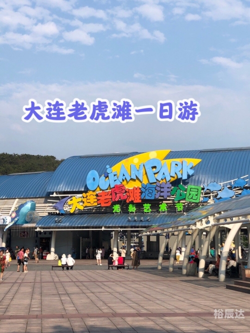 爱游网爱游网，探索网络旅游的新世界-第2张图片