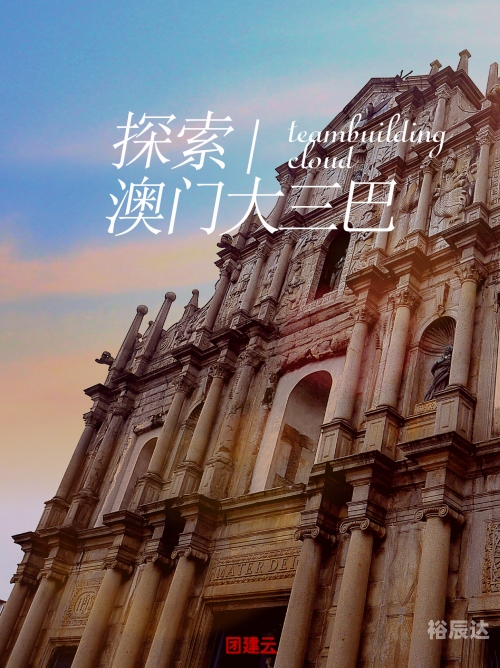 2023澳门正版资料免费公开，探索澳门历史与文化的宝藏