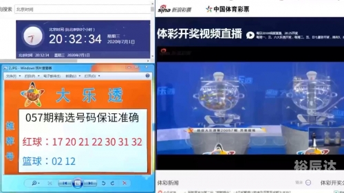 2023开奖记录开奖结果香港2023香港开奖记录与开奖结果回顾