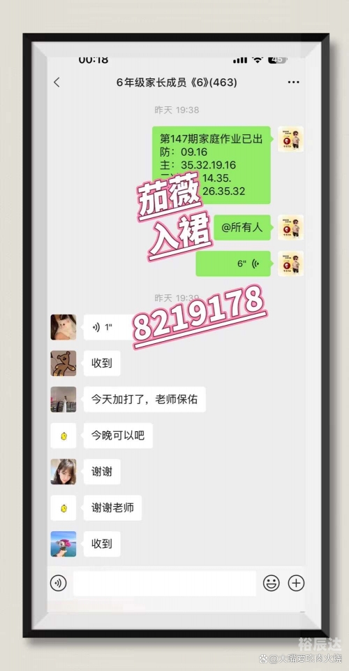 今日特马结果今日特马结果揭晓
