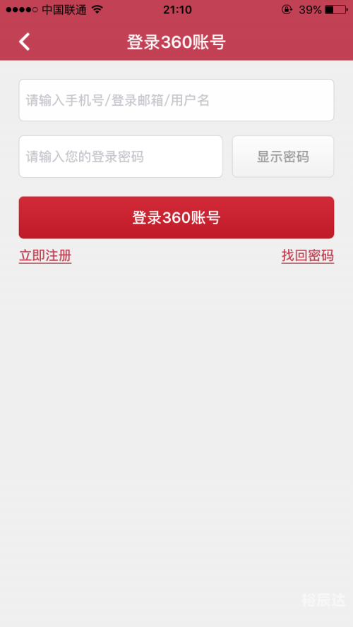 360彩票网官方网站360彩票网，彩票投注的新选择-第2张图片
