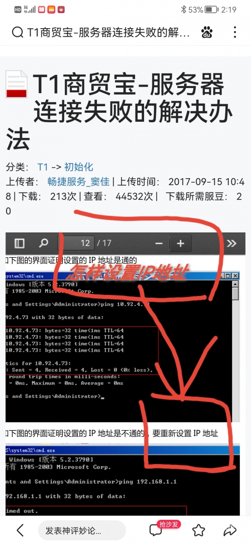 正版免费全年资料大全2019年 192.168.0.12018正版免费全年资料大放送