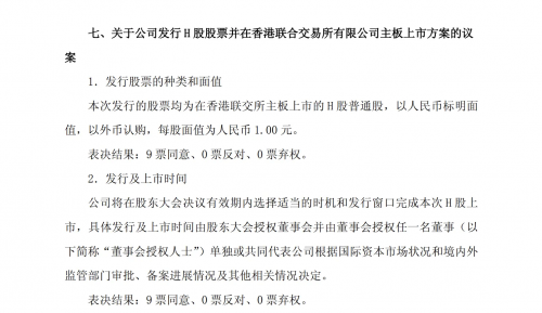 新股申购，开启财富新篇章