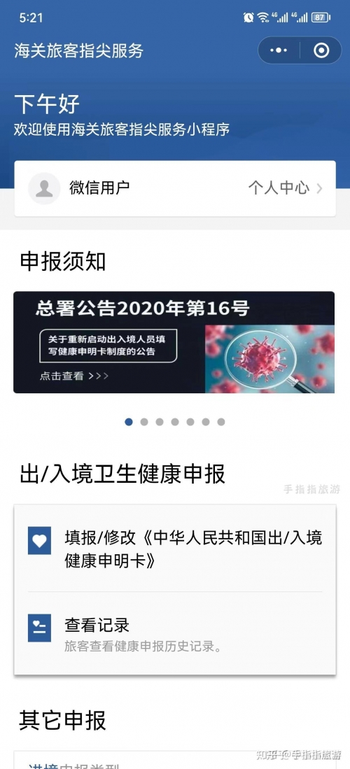 2023年澳门资料大全正版2023年澳门资料大全正版-第1张图片
