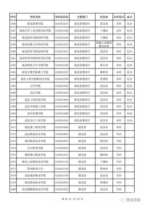 2019码特开奖结果2019码特开奖结果揭晓