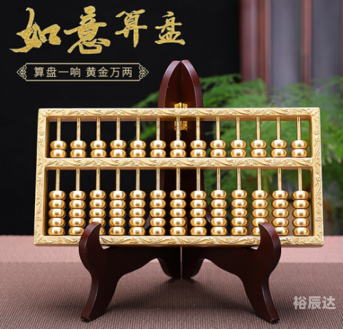 香港金算盘49829香港金算盘，智慧之选，未来可期-第2张图片