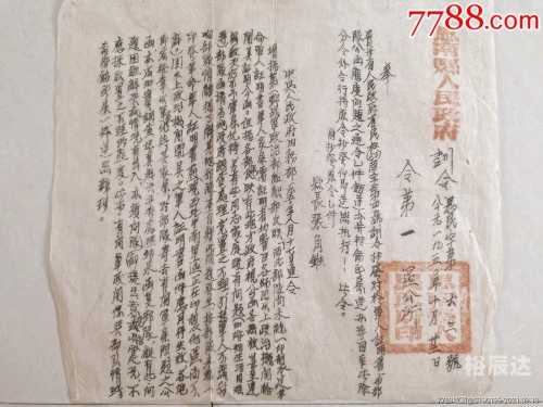99通令99通令的意义与影响-第3张图片