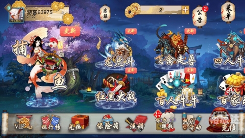 天天棋牌评测网官网天天棋牌评测网，棋牌游戏玩家必看
