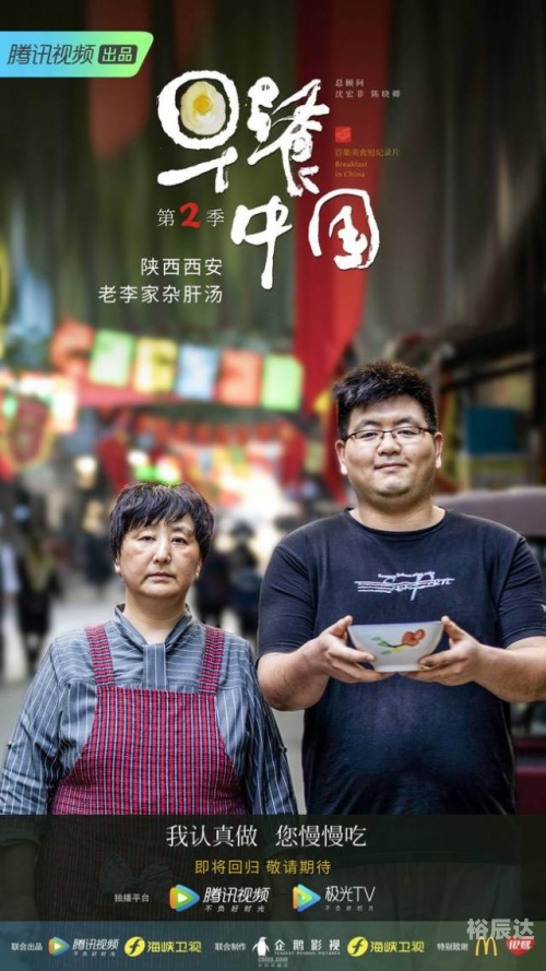 万人堂心水论坛，探寻美食与文化的交汇点-第3张图片