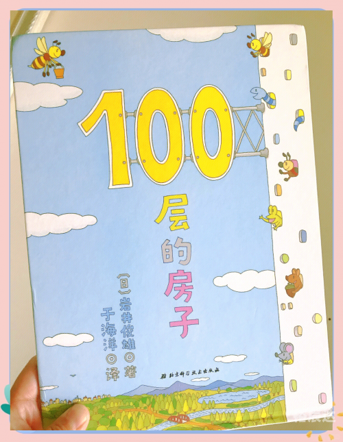 213小游戏，乐趣无穷的探索之旅