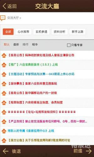 王中王开奖结果揭晓，49333-第2张图片