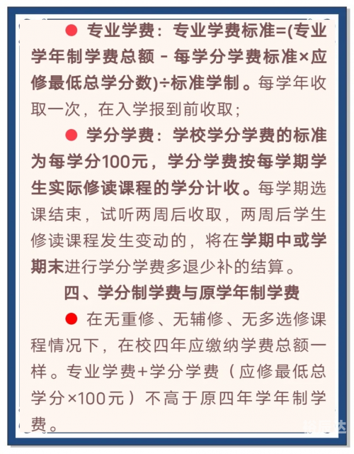 广东志愿填报系统入口介绍-第3张图片