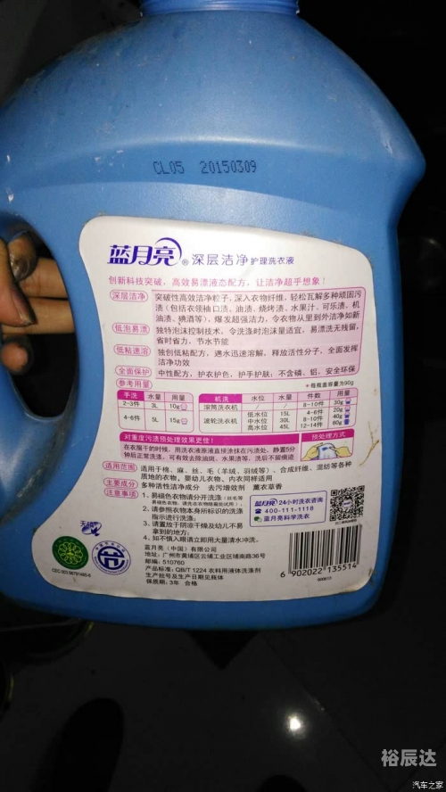 蓝月亮心水精准资料蓝月亮心水论坛，探索心灵深处的交流平台-第1张图片