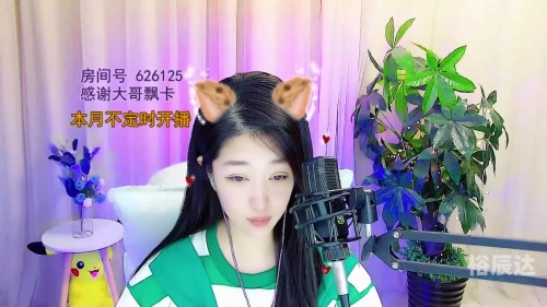 银河聊天室，星辰间的秘密交流-第2张图片