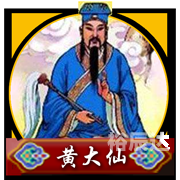 黄大仙精选资料一肖一码奥门黄大仙精选，肖码之谜-第2张图片