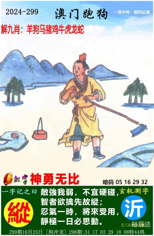 246天天好彩9944cc，彩纷呈的幸运时刻-第1张图片